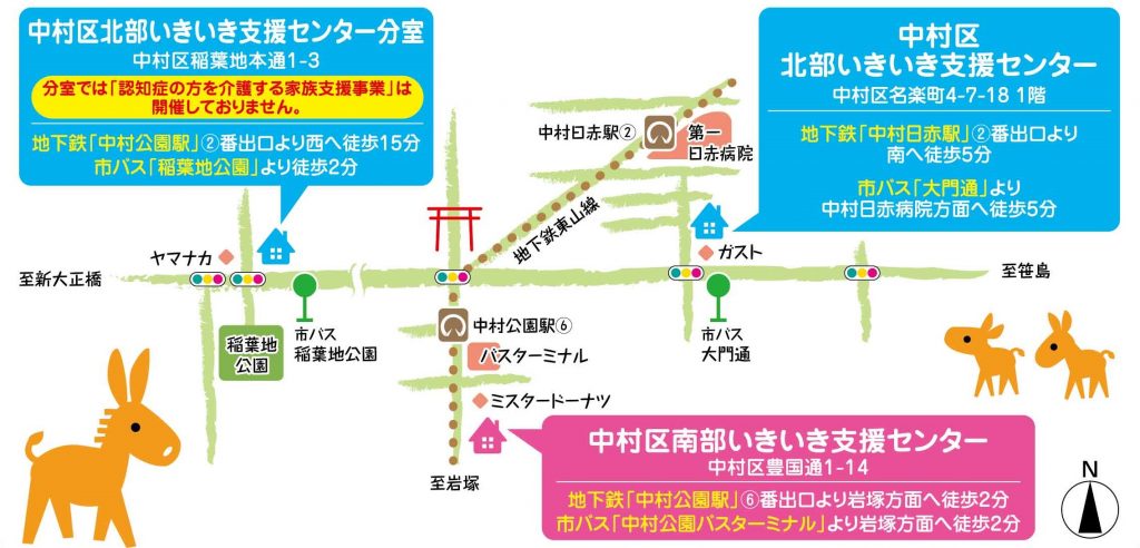 いきいき支援センター地図